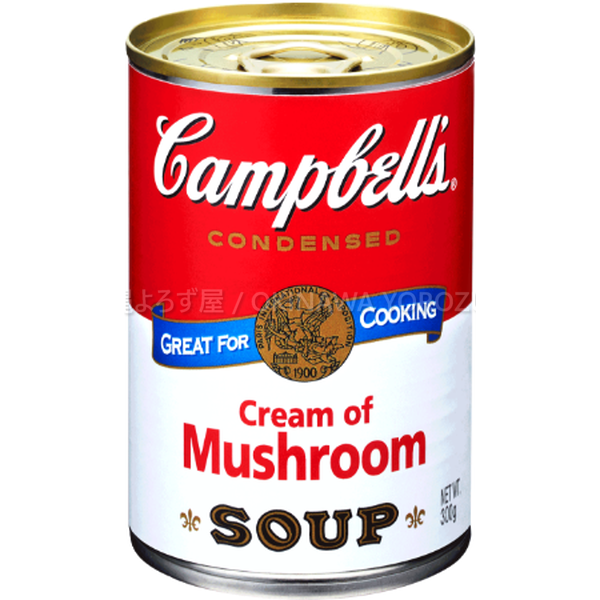 キャンベル クリームマッシュルーム 300g 4缶セット 濃縮スープ 沖縄 お土産 土産 沖縄直送 送料無料 沖縄よろず屋 まとめ買い お取り寄せ 非常食 保存食 缶詰