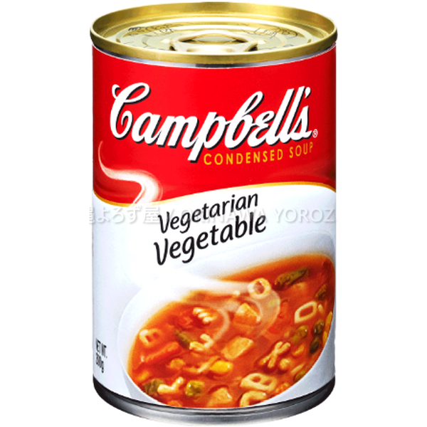 キャンベル ベジタリアンベジタブル 300g 4缶セット 濃縮スープ 沖縄 お土産 土産 沖縄直送 送料無料 沖縄よろず屋 まとめ買い お取り寄せ 非常食 保存食 缶詰