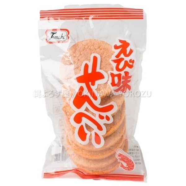 えび味せんべい 2袋セット 沖縄 お土産 土産 お菓子 駄菓子 海老 揚げせんべい 沖縄直送 送料無料 沖縄よろず屋 焼き菓子 お取り寄せ まとめ買い ギフト おやつ