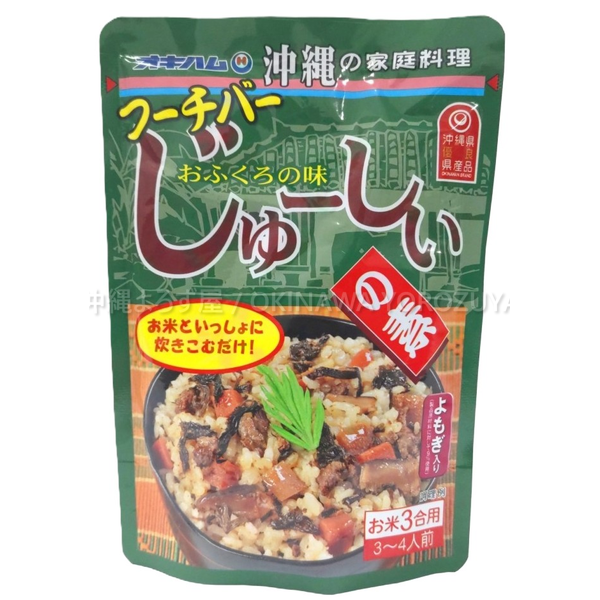 じゅーしぃの素 フーチバー よもぎ 180g 2個 セット 沖縄 炊き込みご飯 ジューシー 料理 惣菜 おかず お土産 郷土料理 レトルト 沖縄直送 送料無料 沖縄よろず屋
