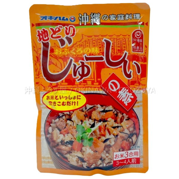 じゅーしぃの素 地どり 鶏肉 180g 2個 セット 沖縄 炊き込みご飯 ジューシー 料理 惣菜 おかず お土産 郷土料理 レトルト 沖縄直送 送料無料 沖縄よろず屋