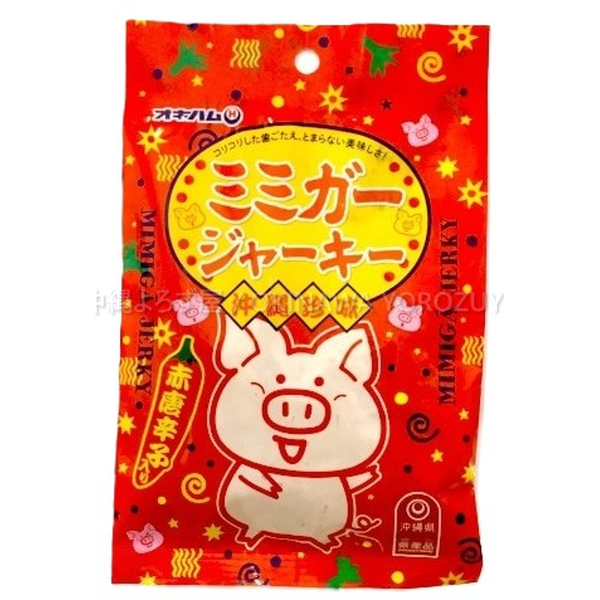 ミミガージャーキー 23g 2袋 セット 豚耳 おつまみ 珍味 沖縄 お土産 土産 郷土料理 コラーゲン ピリ辛 旨辛 沖縄直送 送料無料 沖縄よろず屋 まとめ買い