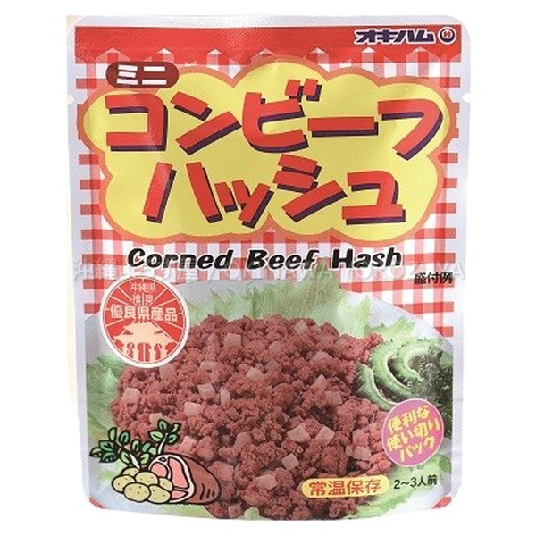 ミニコンビーフハッシュ 65g 8個 セット 沖縄 料理 惣菜 おかず お土産 土産 郷土料理 非常食 備蓄 チャンプルー 簡単調理 沖縄直送 送料無料 沖縄よろず屋