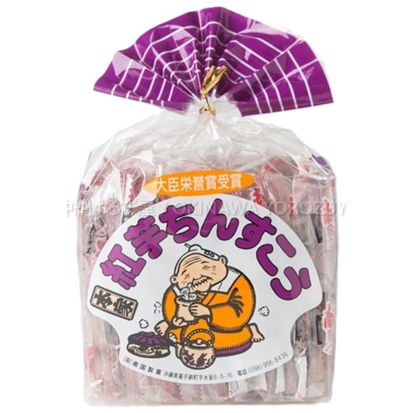 紅芋 ちんすこう 2袋セット 沖縄 お土産 土産 お菓子 駄菓子 伝統菓子 沖縄直送 送料無料 沖縄よろず屋 焼き菓子 お取り寄せ まとめ買い ギフト おやつ べにいも