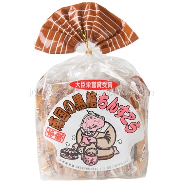 黒糖 ちんすこう 2袋セット 沖縄 お土産 土産 お菓子 駄菓子 伝統菓子 沖縄直送 送料無料 沖縄よろず屋 焼き菓子 お取り寄せ まとめ買い ギフト おやつ こくとう