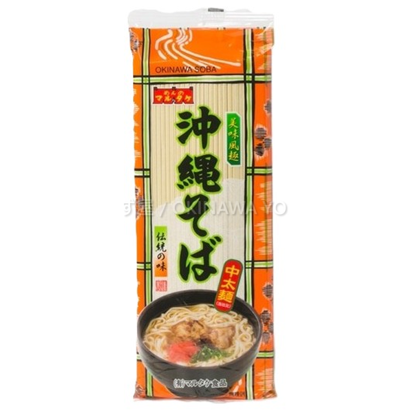 沖縄そば 250g 2袋 セット 乾麺 琉球そば 平打ち麺 焼きそば チャンプルー 郷土料理 沖縄料理 麺類 備蓄 保存食 ストック お土産 沖縄直送 送料無料