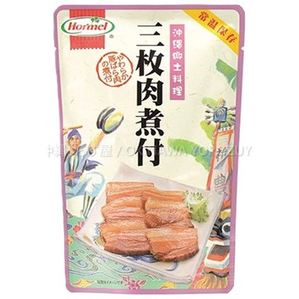 三枚肉 煮付 250g 4袋セット 豚角煮 ラフテー 沖縄 お土産 土産 郷土料理 豚肉 沖縄そば 沖縄直送 送料無料 沖縄よろず屋 まとめ買い お取り寄せ おかず 肉