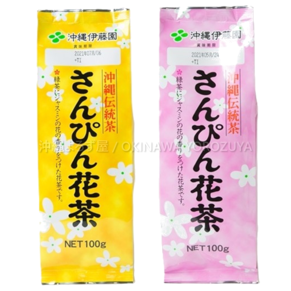 さんぴん花茶500 さんぴん花茶300 各1袋 セット 飲み比べ さんぴん茶 茶葉 ジャスミン茶 沖縄 お土産 お茶 ティータイム 沖縄直送 送料無料 沖縄よろず屋