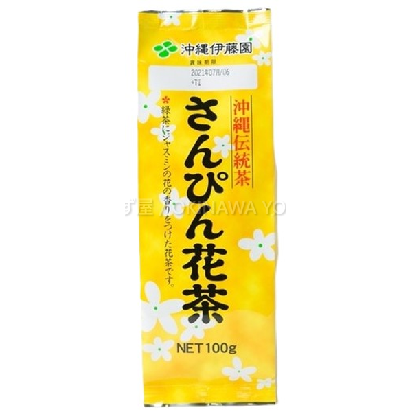 さんぴん花茶500 100g 2袋 セット さんぴん茶 茶葉 ジャスミン茶 沖縄 お土産 土産 伝統 お茶 ティータイム 芳醇な香り 癒やし 沖縄直送 送料無料 沖縄よろず屋
