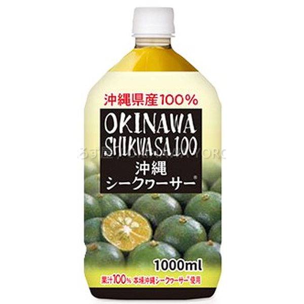 シークヮーサー 100％ 1000ml 1L 沖縄県産 原液 ジュース 果汁100 沖縄 お土産 土産 沖縄直送 送料無料 沖縄よろず屋 ノビレチン 調味料 割り材 健康