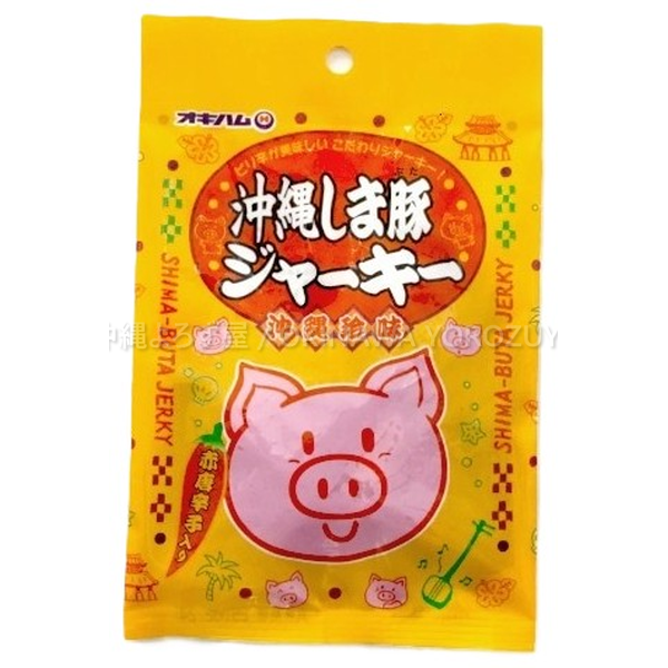 沖縄 しま豚ジャーキー 25g 2袋 セット ポークジャーキー 豚肉 おつまみ 珍味 沖縄 お土産 土産 郷土料理 旨味 濃厚 沖縄直送 送料無料 沖縄よろず屋 まとめ買い