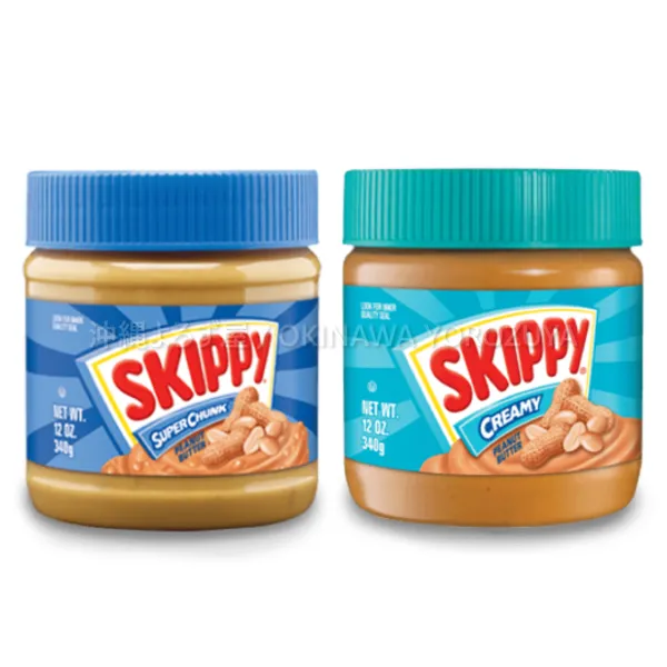 スキッピー ピーナッツバター 340g 2種 セット チャンク クリーミー SKIPPY 各1個 沖縄 お土産 土産 アメリカ 朝食 沖縄直送 送料無料 沖縄よろず屋 まとめ買い