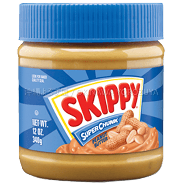 スキッピー ピーナッツバター スーパーチャンク 340g 2個セット つぶ入り 沖縄 お土産 土産 沖縄直送 送料無料 沖縄よろず屋 まとめ買い お取り寄せ 朝食 パン