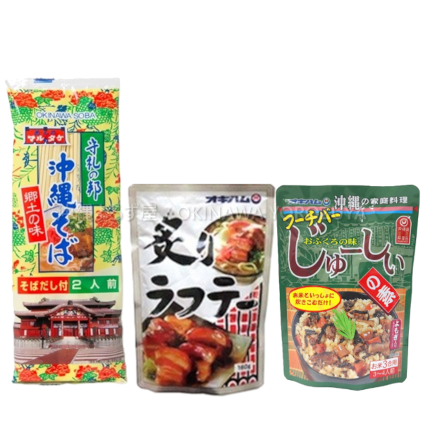 沖縄そば 160g 炙りラフテー 160g じゅーしぃの素 フーチバー 180g 2人前 セット 豚の角煮 炙り 炊き込みご飯 よもぎ 郷土料理 沖縄直送 送料無料 沖縄よろず屋