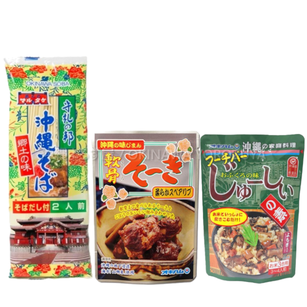 沖縄そば 160g そーき 165g じゅーしぃの素 フーチバー 180g 2人前 セット 豚軟骨 ソーキ 炊き込みご飯 よもぎ 乾麺 郷土料理 沖縄料理 お土産 沖縄直送