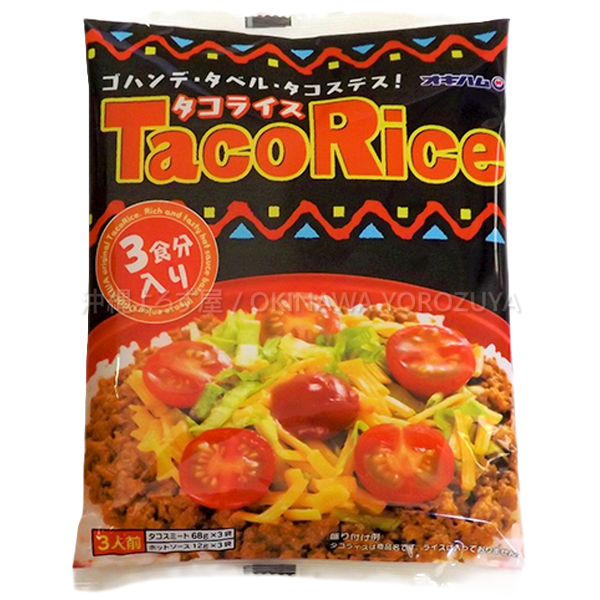 タコライス 3食入 2袋セット 計6食分 タコスミート ホットソース付き 沖縄 お土産 土産 郷土料理 沖縄料理 沖縄直送 送料無料 沖縄よろず屋 まとめ買い