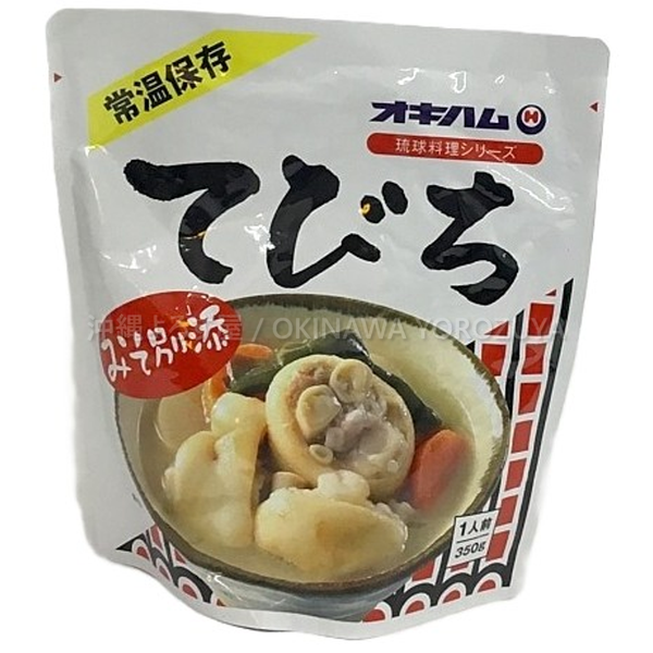 てびち汁 350g 2袋セット 具入り 汁物 豚足 テビチ 沖縄 お土産 土産 郷土料理 コラーゲン 豚肉 沖縄直送 送料無料 沖縄よろず屋 まとめ買い お取り寄せ 肉