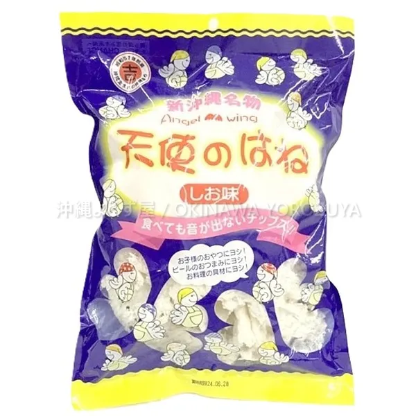 天使のはね 30g しお味 塩味 沖縄 お土産 土産 お菓子 スナック 駄菓子 伝統菓子 不思議な食感 軽い 溶ける 沖縄直送 送料無料 沖縄よろず屋 まとめ買い