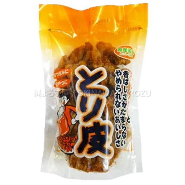 とり皮 100g 3袋 セット 鶏皮 揚げ スナック おつまみ 珍味 沖縄 お土産 土産 郷土料理 カリカリ 旨塩味 沖縄直送 送料無料 沖縄よろず屋 まとめ買い お取り寄せ